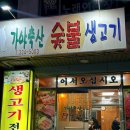 가야축산 네이버블로그