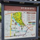 금호소공원 공중화장실(1) | 경주 황리단길 볼거리 먹거리 총정리