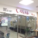 수사랑의원 네이버블로그