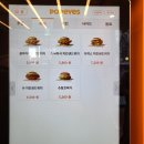 파파이스 강남점 이미지