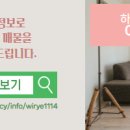 더하나공인중개사사무소 이미지