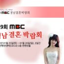 유엔아이여행사