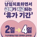 (주)메가스코리아 정책브리핑