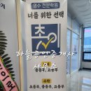 초이스영수학원