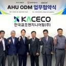제이디엠