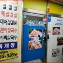 을지1번약국 이미지