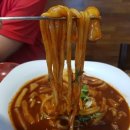 신참떡볶이 이미지