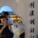 장미기사식당 이미지