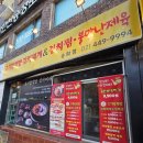 배부른밥집 | 송파구 문정역밥집 고기반햄반김치찌개&amp;김치찜 송파점 식사 후기