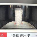 더리터24송파방이점 | 더리터24 송파방이 처음 이용한 무인카페 후기