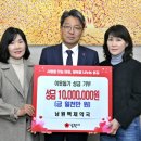 남원 백제약국 이미지