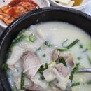 소문난부자돼지국밥형곡점 이미지