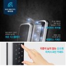 해오름 | <부산 광안동 게이트맨 열쇠>강산해오름 기존 코멕스 도어록 고장으로 게이트맨LY120 설치