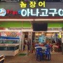 불끈불끈아나고