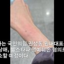 타파