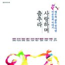 신앙과지성사