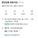 청년감동정육식당