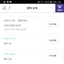 180901 메가박스 킨텍스 무대인사 이미지