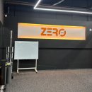 제로복싱 | 대구 수성구 복싱 추천 다이어트하려면 <제로웨이복싱>