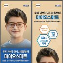 바르다 안경원 이미지