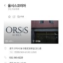 한양자동차정비센터