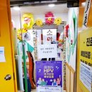 이동규소아과의원 이미지