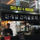 경기건어물 이미지