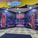 전북유아교육진흥원 | 전주간판 전북유아교육진흥원 음악방 댄스방 시트지 교체 했어요