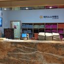 에이스스파랜드 이미지