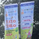 유아랑 | 제헌절 주말아이와가볼만한곳 실내에서 시원하게 즐기는 나들이 솔로몬파크 유아랑 다녀온후기