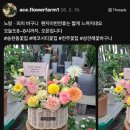 대박농장 | 전주 에이스꽃농장 웨딩촬영용 부케 후기