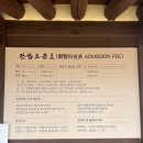 교수댁 민박 네이버블로그