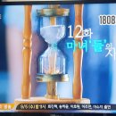 20180830 드라마 마녀의 사랑 이미지