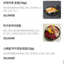 마구로상