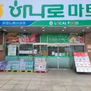 온양농협남성지점