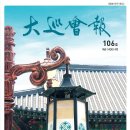 불편한 진실(313) 이미지