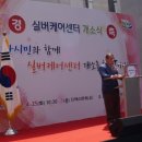 오산시 실버케어센터 이미지