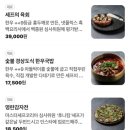 이도네 | 서울 여의도 맛집 :: 흑백요리사 셰프 한식 다이닝 ‘이도 여의도’ 후기
