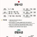 제주양부장투어