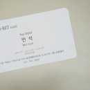 오빛헤어 - 연수구 | 오빛헤어