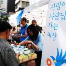 노인건강센터 앞 Daum카페