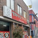 [광주/신안동] 평화반점 솔직 후기