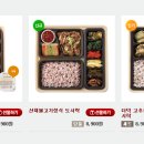 본도시락 북마산점 이미지