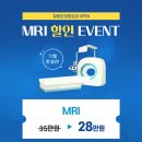 하남재활의학과의원 이미지