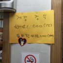 (주)진미서산게장 이미지