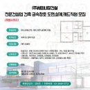 (주)세화건설 이미지