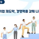 (주)이명산업 이미지