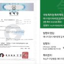 준요양병원 이미지