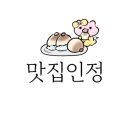 한성호횟집 이미지