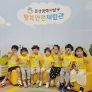 행복안전체험관 네이버블로그